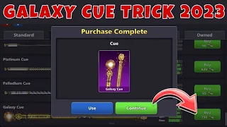 💥 Galaxy Cue Unlock Trick 🔥 || All Victory Premium Cues Unlock Trick 2023 🎉 || How To Unlock Cues ?