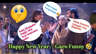 Happy New Year ll Garo Funny Video 🤣😂🤭