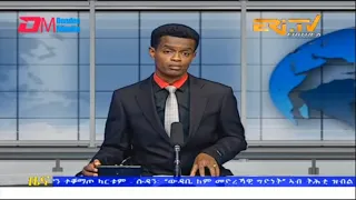 Evening News in Tigrinya for December 18, 2022 - ERi-TV, Eritrea