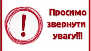 Вінницька область в "червоній зоні "- звернення голови Вінницької ОДА Сергія Борзова