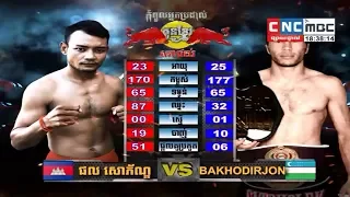 Kun Khmer,Phal Sophoun Vs BAKHODIRJON, cnc boxing 02 Dec 2017, Kun Khmer Vs Mauy Thai