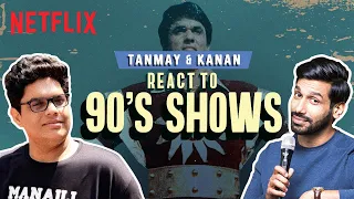 Things Only 90s Kids Remember ft.@tanmaybhat and @kanan_gill | At Home with Netflix | Netflix India