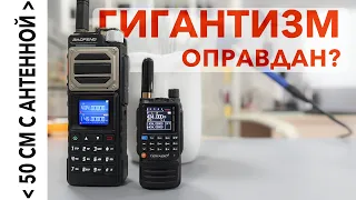 Рация Baofeng UV-25. Больше не значит лучше...