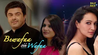 Bewafaa Sii Wafaa | Hindi Full Movie | Samir Soni, Dipannita Sharma,Aditi Vasudev | Hindi Movie 2024