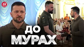 ⚡️ЗЕЛЕНСЬКИЙ ЗУСТРІВСЯ із захисниками України