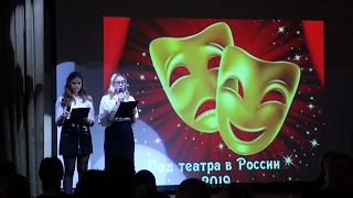 Театральный фестиваль 2019, школа №1 Волхов 11.12.2019