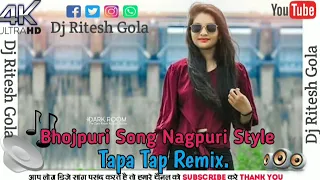 Nach Re Patarki Nagin Jaisan Dj  Bhojpuri song Nagpuri style Tapa Tap Remix 2022 New Bhojpuri Dj