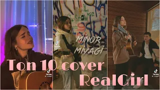 Топ 10 Лучших Cover от RealGirl 😍 / Лучшие Коверы от RealGirl1 #Shorts