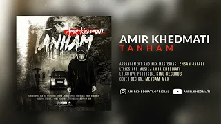 Amir khedmati - Tanham | (امیر خدمتی - تنهام)