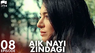 Aik Nayi Zindagi | Episode 08 | Turkish Drama | New Life | Urdu Dubbing | RZ1Y