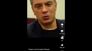 ПУТИНА ОСТАНОВИТ ТОЛЬКО ЕГО НАРОД!!!! Русские Белорусы - НА ПРОТЕСТЫ ВПЕРЁД!!!