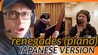 FIRST TIME WATCHING ONE 🆗 ROCK 🇯🇵 - RENEGADES (PIANO) JAPANESE VERSION | REACTION