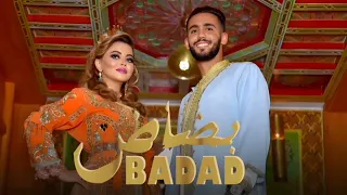 Mohamed Houari - Badad ( audio with lyrics )