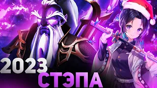 НОВОГОДНИЙ АСТРАЛ СТЭП ВОЙД В DOTA 1X6 / RAZE1X6 ИГРАЕТ НА VOID SPIRIT (УЛЬТ)