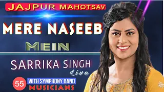 Sarrika Singh Live | Jajpur Mahotsav | Mere Naseeb |