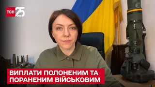 Виплати полоненим та пораненим залежить від командирів - Маляр