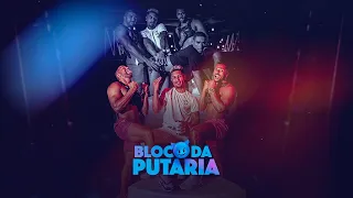 O ERÓTICO - BLOCO DA P#T@R!A - CLIPE OFICIAL