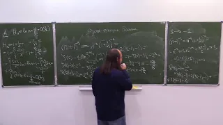 Дзета-функция Римана, лекция 1, А.Б.Калмынин