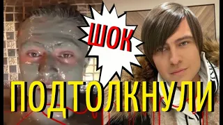 Упавший лицом в грязь Шаляпин вернулся к бывшей!