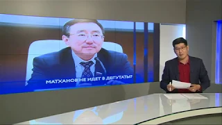 Иринчей Матханов может отказаться от мандата депутата Хурала