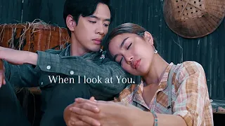 Chompoo & Thewarat | When I look at You