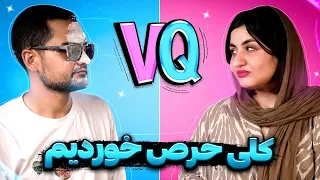 مسابقه شیرین و سینا اشتباه پیش رفت 😂