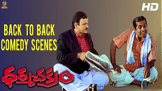 Brahmanandam & A.V.S Back To Back Comedy Scenes Full HD | Dharma Chakram Movie | Suresh Productions