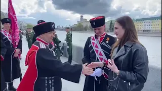 Кубанский казак сделал предложение своей избраннице после Парада Победы. Она ответила «Да»!