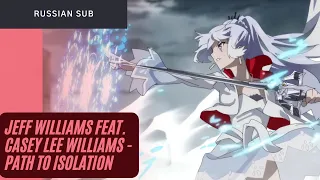 [RWBY OST] Jeff Williams Feat. Casey Lee Williams — Path To Isolation (russian sub) / (на русском)