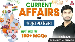 March Month Current Affairs 2022 | 150 MCQ's | News Analysis By Ashutosh Tripathi