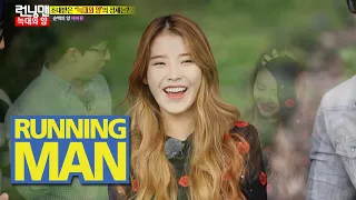 Running Man ep 168. # Best Guest - IU