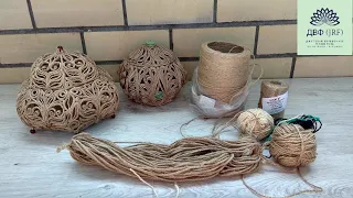 Как выбрать джут для Джутовой филиграни - Изделия из джута - Jute craft ideas/© 2020 г