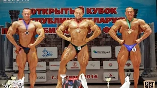 Кубок Республики Беларусь по бодибилдингу - 2016: бодибилдинг, свыше 90 кг