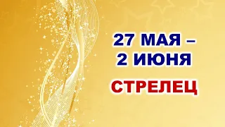 ♐ СТРЕЛЕЦ. 💎 С 27 МАЯ по 2 ИЮНЯ 2024 г. 🍀 Таро-прогноз 💫