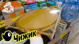 💛Новинки в Чижике выносят пачками 😍Магазин Низких цен Чижик - первые зимние новинки 2023💙