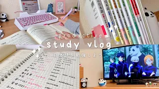 Productive day of studying Japanese 📚 | Studying vocab, grammar, Kanji