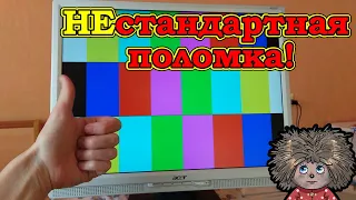 Значок громкости пропал? Вовсе нет, иконка volume на экране повисла и не пропадает.