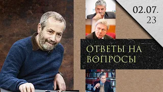 Явлинский и его 7 пунктов о мире / Выборы 2024 года / Киселёв про Пригожина / Леонид Радзиховский