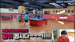 [같이 봅시다!!!] 윤홍균(1) VS 송예영(1)