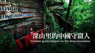 [EngSub] China’s ultimate laborer: annual salary 600 yuan, works 24 hours a day 最極致打工人：年薪600塊，24小時無休