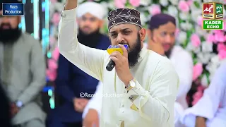 Wo Mera Nabi Hai - Alhaaj Zohaib Ashrafi