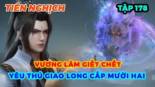 Tiên Nghịch Tập 178 | Vương Lâm Giết Chết Yêu Thú Giao Long Cấp Mười Hai