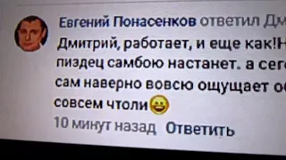 Евгений Понасенков облучает квартиру Санбоя радиацией с помощью магнетронной пушки #пророксанбой