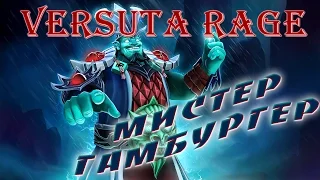 Versuta rage: Мистер Гамбургер