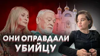 ВСЯ ПРАВДА О "ДУХОВНОСТИ" ЦЫГАНОВЫХ | Реакция от Алисы