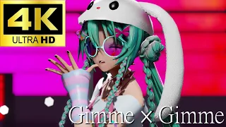 【MMD】Gimme × Gimme YYB式初音ミク【4K90FPS】