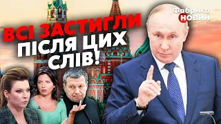 ❗ Срочно! ПУТИН ВЫЛЕЗ ИЗ БУНКЕРА И ВЫДАЛ: "Верьте только мне! Будем договариваться"