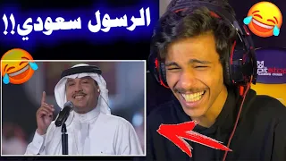 لقطات لمحمد عبده جاب فيها ابو العيد مو بس العيد ( جاب الجديد ابو نوره🤣🤣)