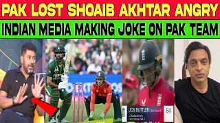 pak vs eng t20 match fakhar zaman batting shoaib akhtar angry Indian  media vikrant gupta happy