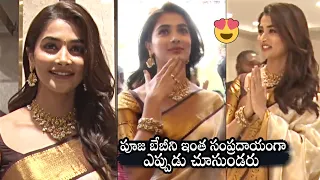 Pooja Hegde Looks Stunning In Traditional Looks | Pooja Hegde Inaugurated South India Shopping Mall